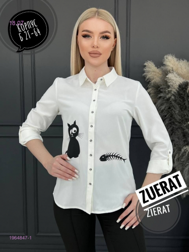 Рубашка 1964847-1