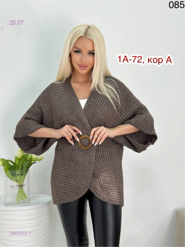 Кардиган 1965552-1