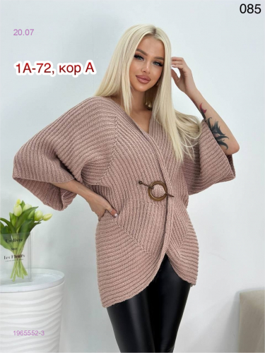 Кардиган 1965552-3