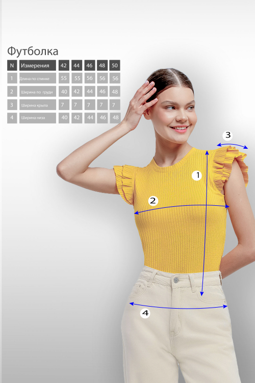 Арт. 3401/4 Футболка женская 42-50 (5 шт)