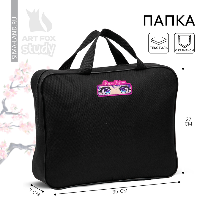 Папка для труда, А4, текстильная, 35×27×7 см «Аниме глаза»