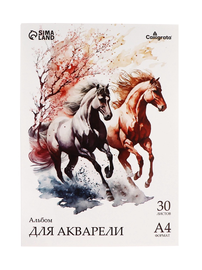 Альбом для акварели А4 30 листов 180 г/м² на склейки Calligrata, обложка мелованный картон, блок рисовальная бумага