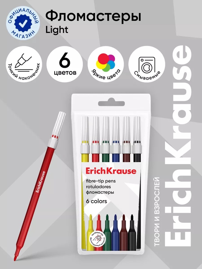 Фломастеры 6 цветов ErichKrause «light», в футляре с европодвесом