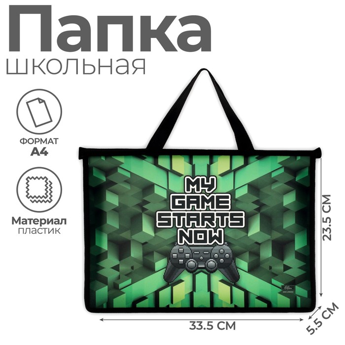 Папка для труда, А4, пластиковая, 33.5×23.5×5.5 см«Пиксели»