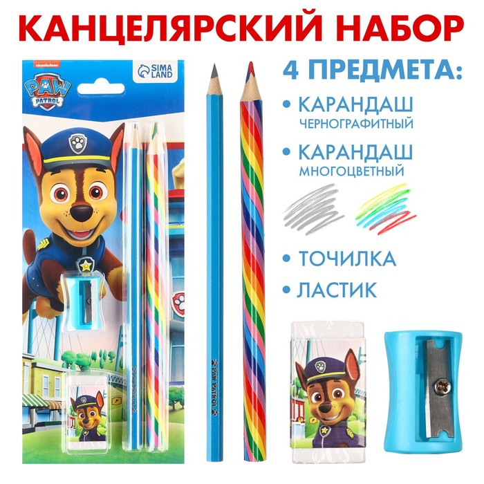 Канцелярский набор, точилка, ластик, карандаш, «Щенячий патруль», МИКС