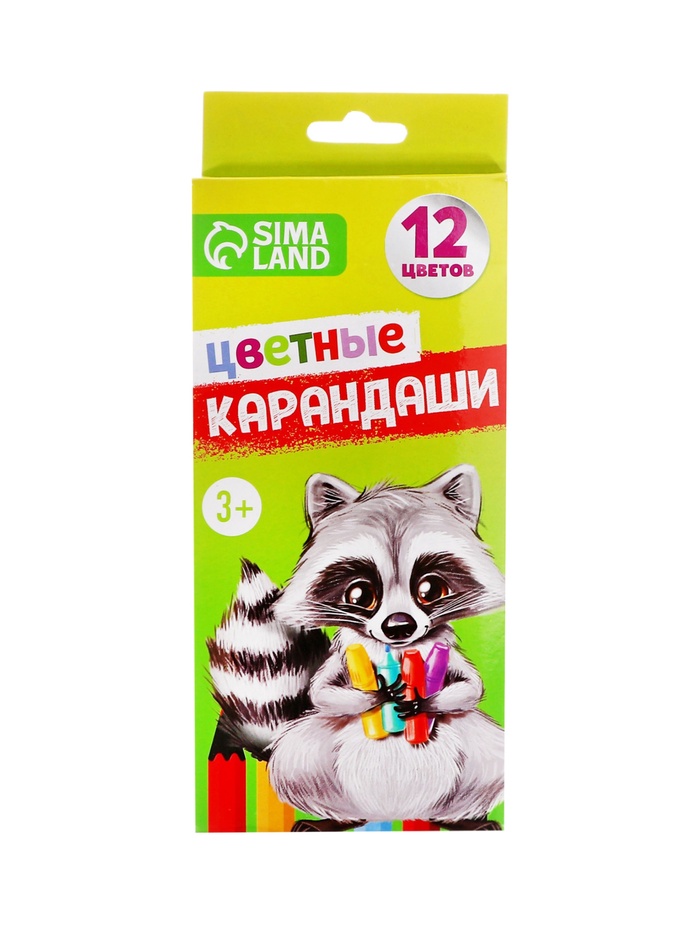 Карандаши Calligrata цветные заточенные, 12 цветов, в картонной коробке