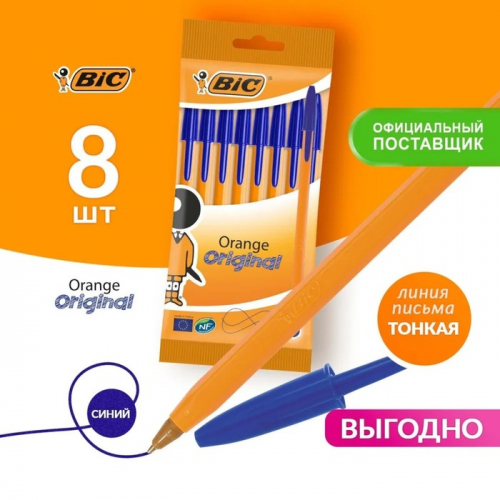 Набор ручек шариковых 8 штук BIC 