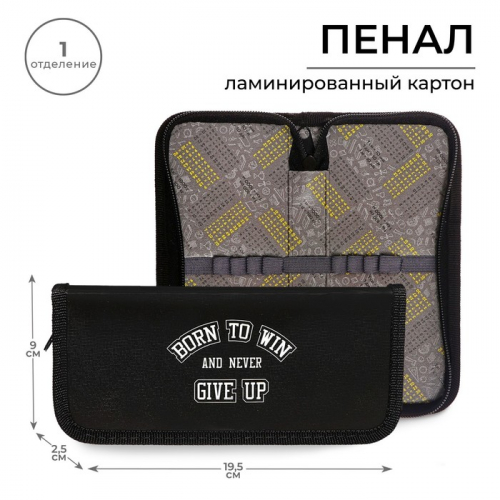 Пенал 1 секция, 90×195×25 мм, «Победитель», ламинированный картон