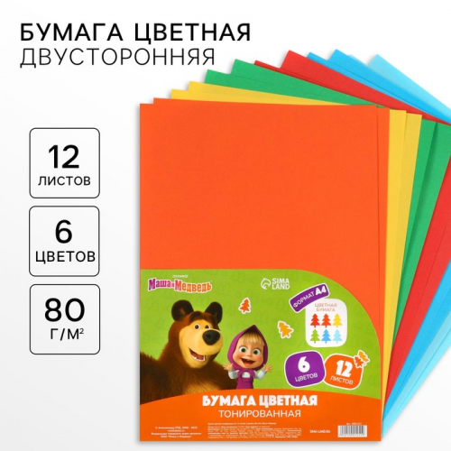 Цветная бумага тонированная, А4, 12 листов, 6 цветов, немелованная, двусторонняя, в пакете, 80 г/м², «Маша и медведь»