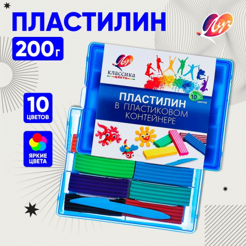 Пластилин «Луч. Классика цвета»,10 цветов, 200 г