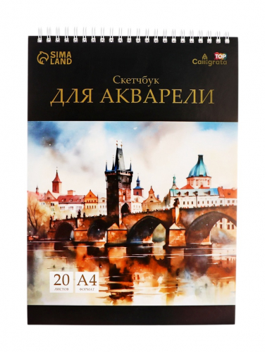 Скетчбук для акварели А4 Calligrata TOP, 20 листов на гребне, обложка мелованный картон, жёсткая подложка, блок СПб ГОЗНАК 200 г/м²