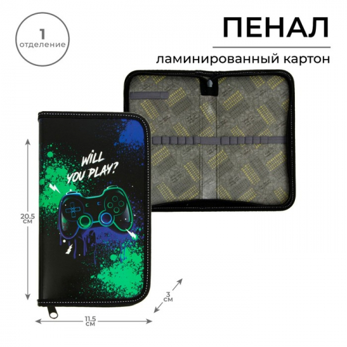 Пенал школьный, 1 секция, 11.5×20.5×3 см «Джойстик»