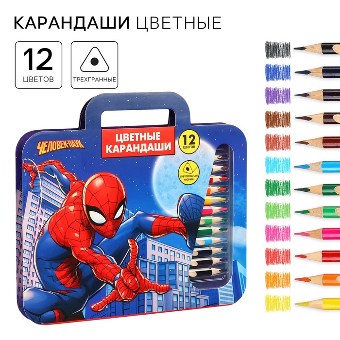 Цветные карандаши, 12 цветов, трехгранные, «Человек-паук»