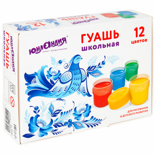 Гуашь 12 цв. ШКОЛЬНАЯ 192384 17,5 мл. Юнландия  в Нижнем Новгороде