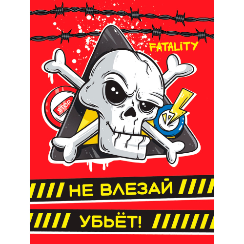 Блокнот 467-0-159-20970-6  БЛОКНОТ ПАЦАНА. Красный в Нижнем Новгороде
