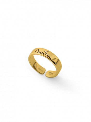 Серебряное кольцо на верхнюю фалангу «Люби» gold