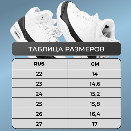 Сандалии 1610-3А белые п/п
