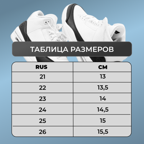 Сандалии В502-1 белые п/п