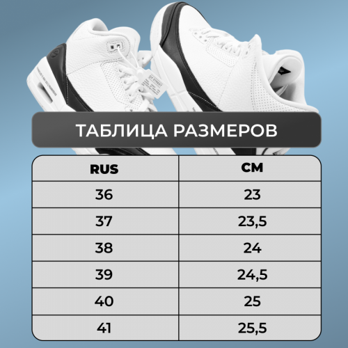 Кроссовки женские С7-3 бежевый п/п