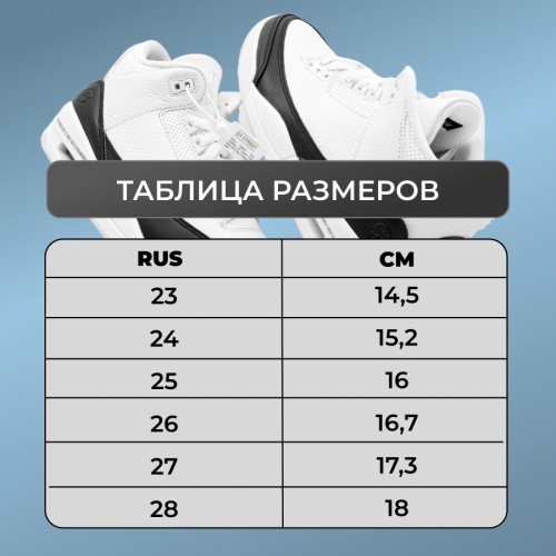 Сандалии В2578-6А белые п/п