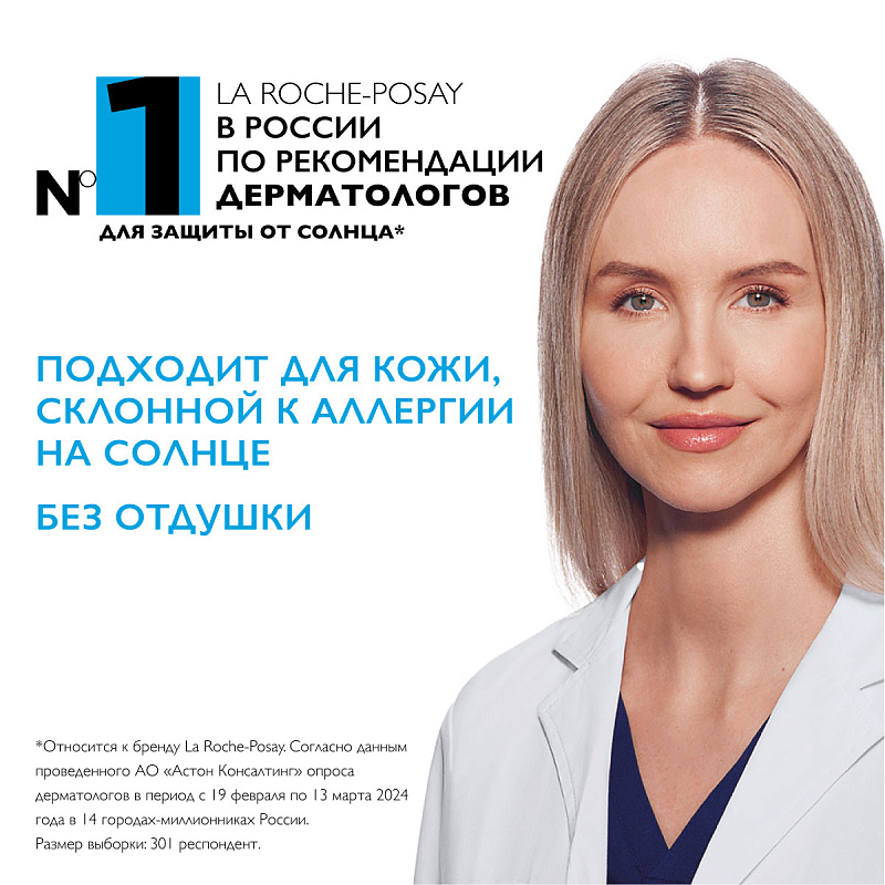 Увлажняющее солнцезащитное молочко для лица и тела SPF50+, 250 мл
