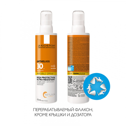 Солнцезащитный невидимый спрей для лица и тела Anthelios SPF 30/PPD 14, 200 мл