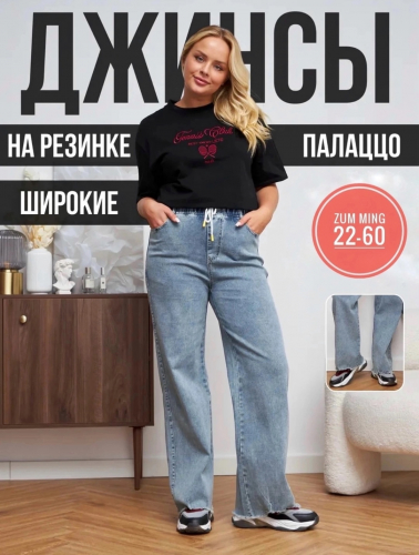 Джинсы женские, код 7314077