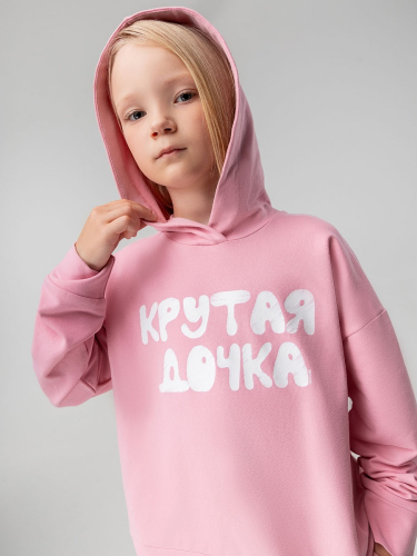 Костюм 11-580MU; розовый