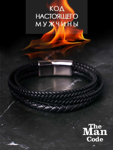Ст.цена 595р. 40079551 Браслет р.20 THE MAN CODE
