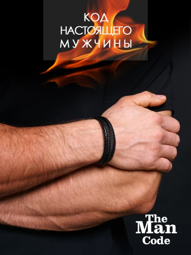 Ст.цена 595р. 40079551 Браслет р.20 THE MAN CODE