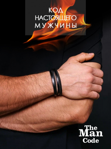 Ст.цена 620р. 40079429 Браслет р.19 THE MAN CODE