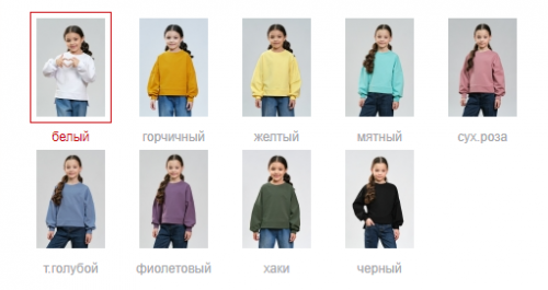 Свитшот Алексис