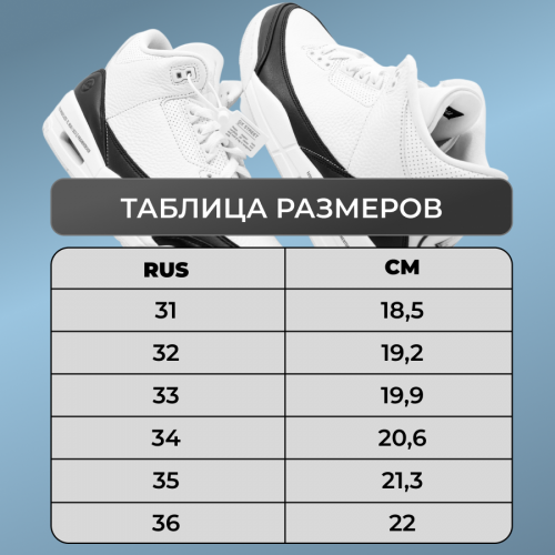 Высокие подростковые кроссовки А8666-28 серебро