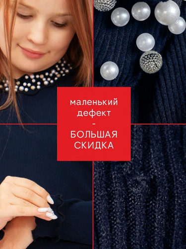 #504542 Водолазка