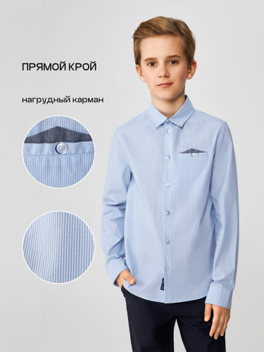 #449576 Сорочка