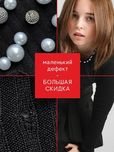 #504537 Водолазка