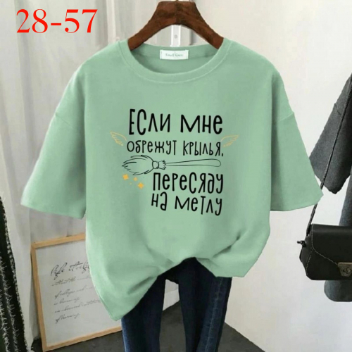 Футболка женская, код 7317470