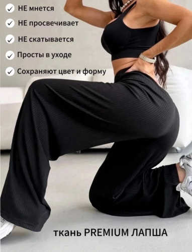 Брюки спортивные женские (без выбора цвета), код 7317704