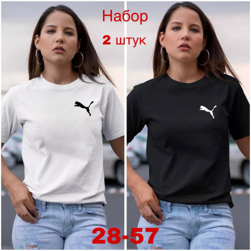 Футболка женская 2 шт, код 7317225