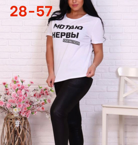 Футболка женская, код 7317344
