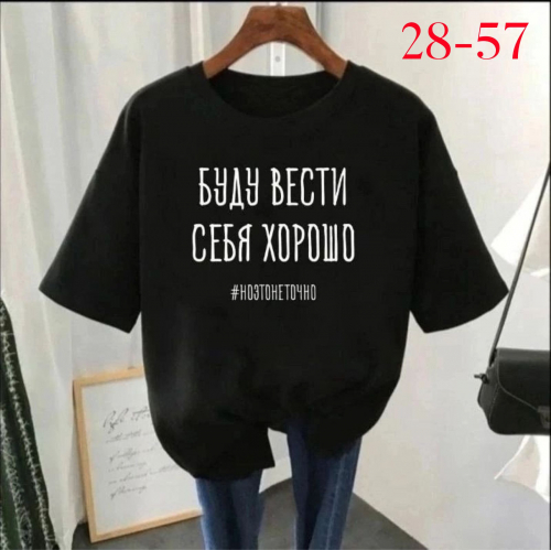 Футболка женская, код 7317454