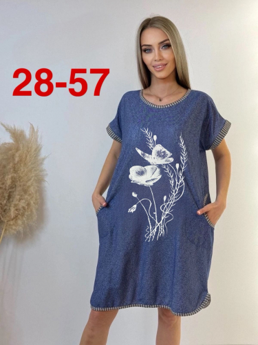 Туника дамашняя женская, код 50315435