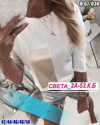 Лонгслив женский, код 50315876