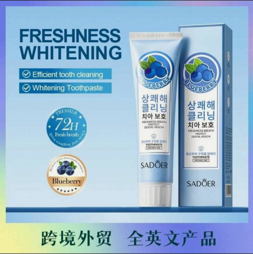 SADOER Whitening зубная паста бережное отбеливание