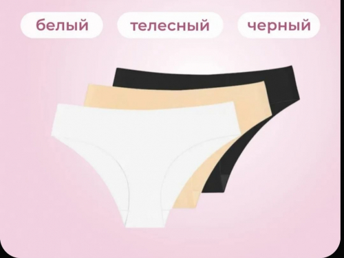 Трусы женские 5шт (без выбора цвета), код 50315531