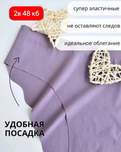 Трусы женские 5шт (один размер,разного цвета), код 50316278