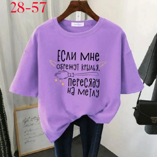 Футболка женская, код 7317472