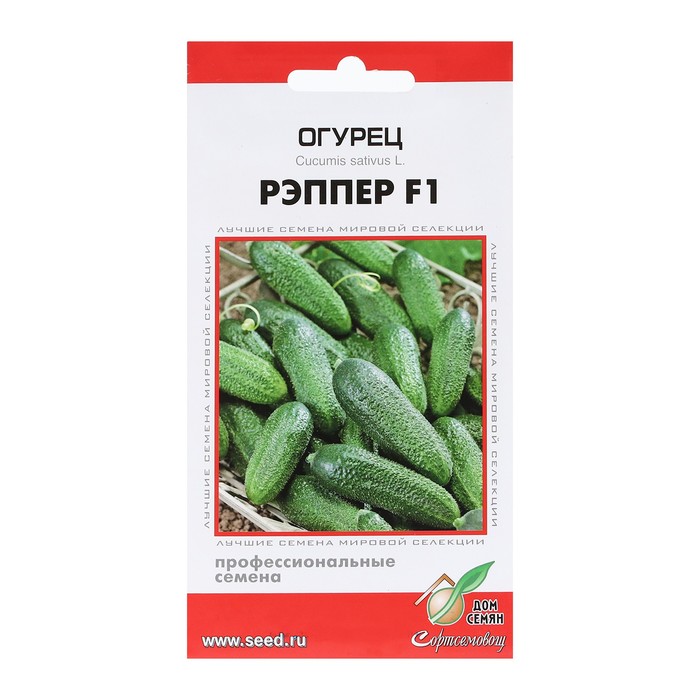 Семена Огурец