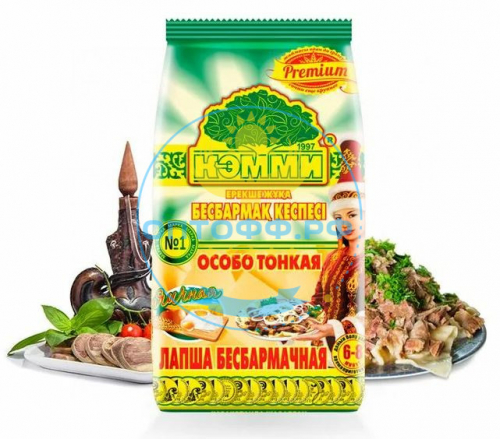 Кемми Лапша бесбармачная яичная (особо тонкая)  Premium 250 гр (кор*15)