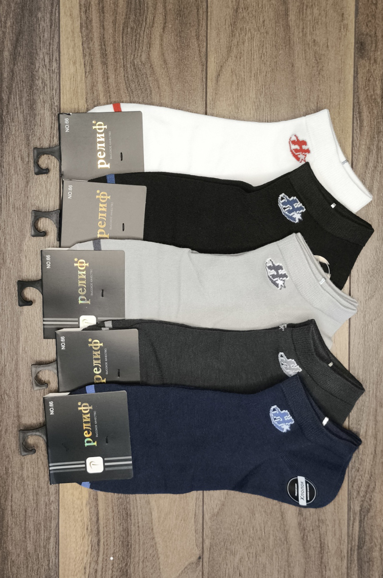 Носки мужские 668 (цвета в ассортименте)